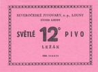 between 1948 and 1989