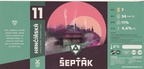 ledec-nad-sazavou-119913529