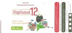 domazlice 305697049 1555240108211917 343887475783269860 n