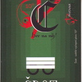 čejetice 480622048 1839649856780465 3944913765325244483 n